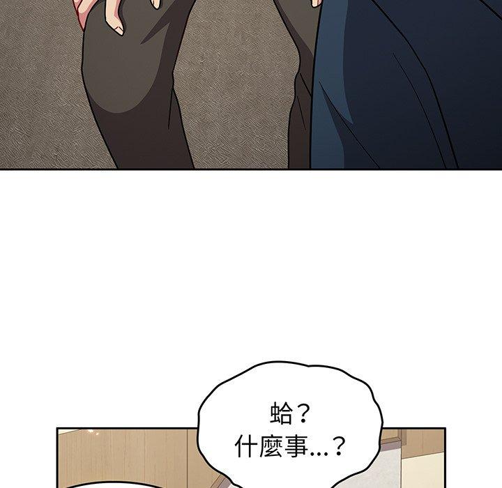 韩国漫画青梅以上恋人未满韩漫_青梅以上恋人未满-第31话在线免费阅读-韩国漫画-第48张图片