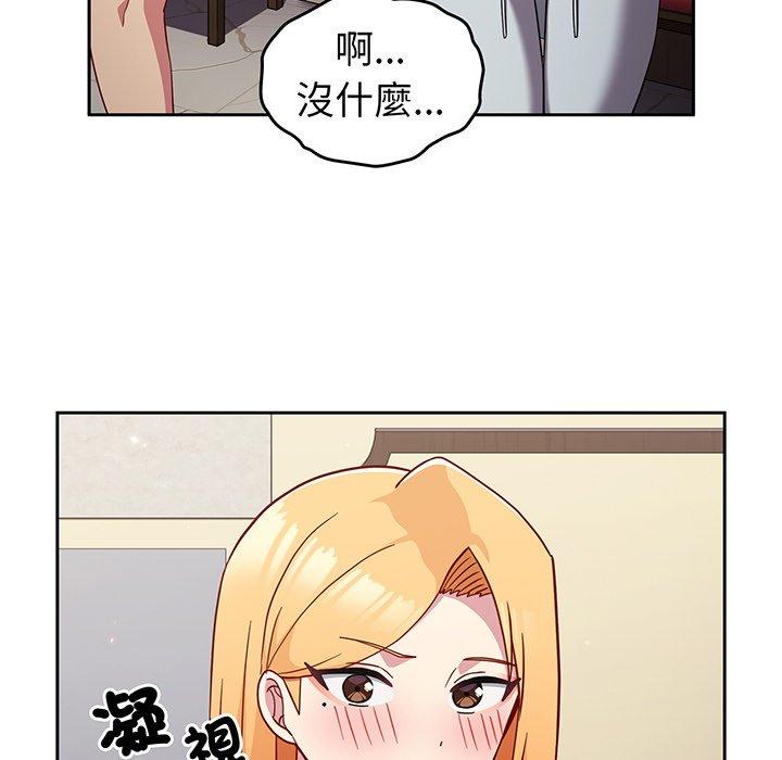 韩国漫画青梅以上恋人未满韩漫_青梅以上恋人未满-第31话在线免费阅读-韩国漫画-第50张图片