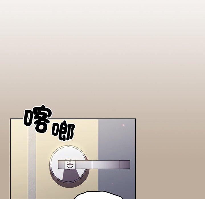 韩国漫画青梅以上恋人未满韩漫_青梅以上恋人未满-第31话在线免费阅读-韩国漫画-第62张图片