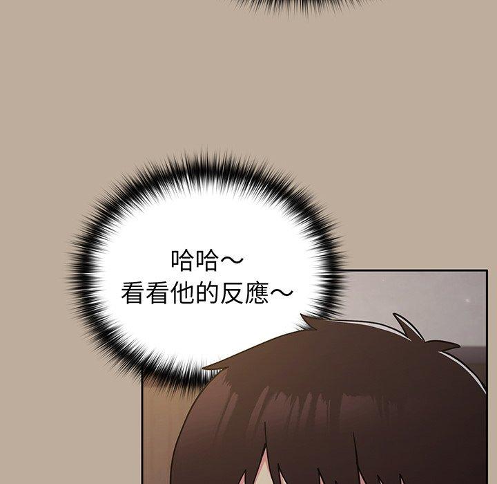 韩国漫画青梅以上恋人未满韩漫_青梅以上恋人未满-第31话在线免费阅读-韩国漫画-第84张图片