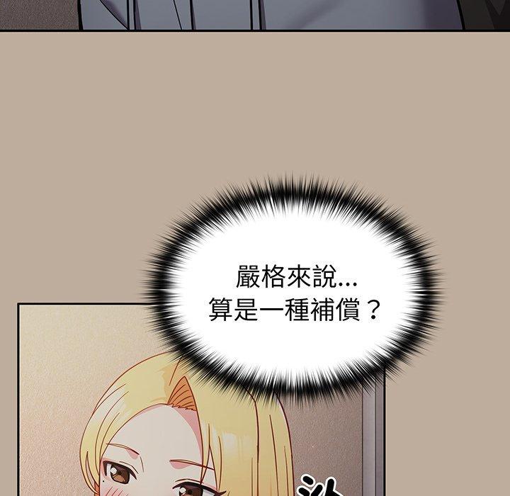 韩国漫画青梅以上恋人未满韩漫_青梅以上恋人未满-第31话在线免费阅读-韩国漫画-第89张图片