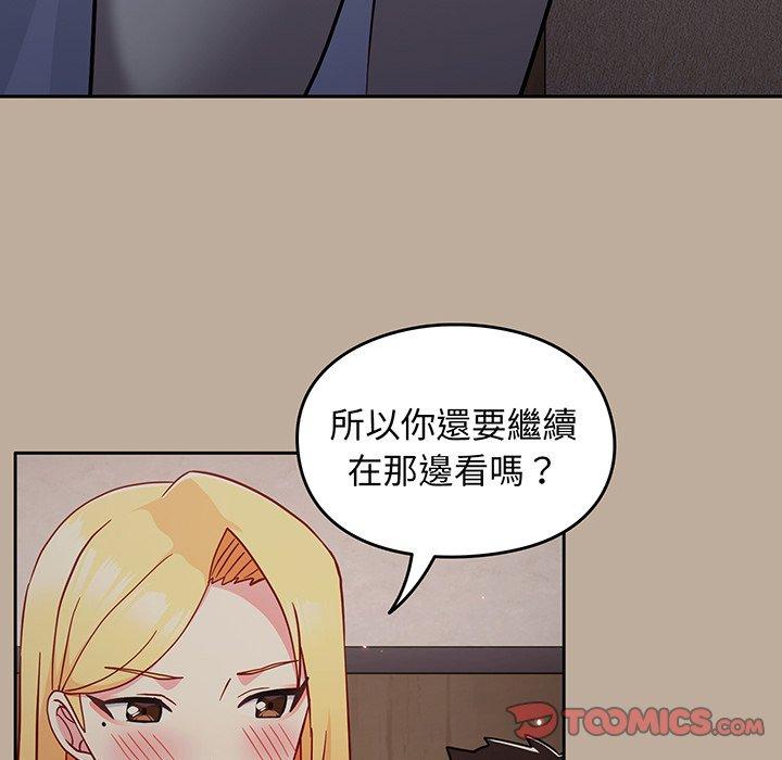 韩国漫画青梅以上恋人未满韩漫_青梅以上恋人未满-第31话在线免费阅读-韩国漫画-第99张图片