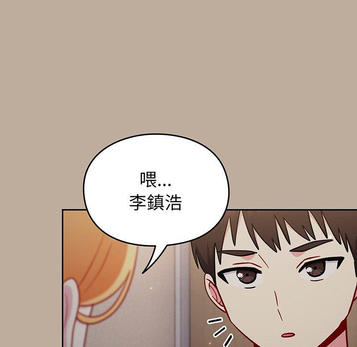 韩国漫画青梅以上恋人未满韩漫_青梅以上恋人未满-第31话在线免费阅读-韩国漫画-第113张图片