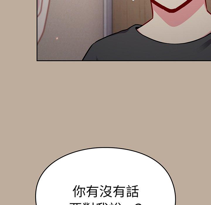 韩国漫画青梅以上恋人未满韩漫_青梅以上恋人未满-第31话在线免费阅读-韩国漫画-第114张图片