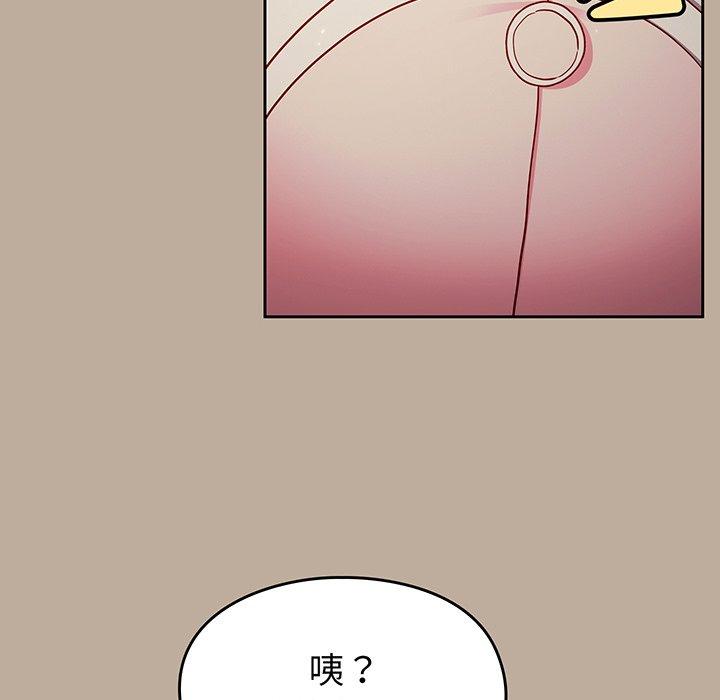 韩国漫画青梅以上恋人未满韩漫_青梅以上恋人未满-第31话在线免费阅读-韩国漫画-第138张图片