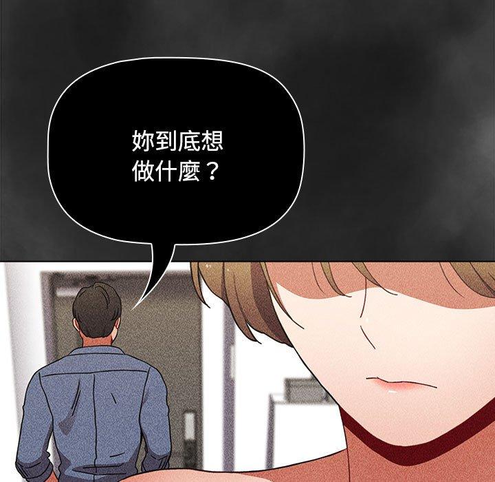 韩国漫画小孩子才做选择韩漫_小孩子才做选择-第65话在线免费阅读-韩国漫画-第23张图片