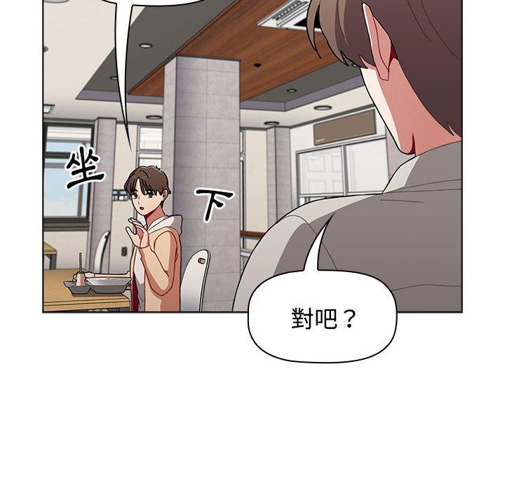 韩国漫画小孩子才做选择韩漫_小孩子才做选择-第65话在线免费阅读-韩国漫画-第136张图片