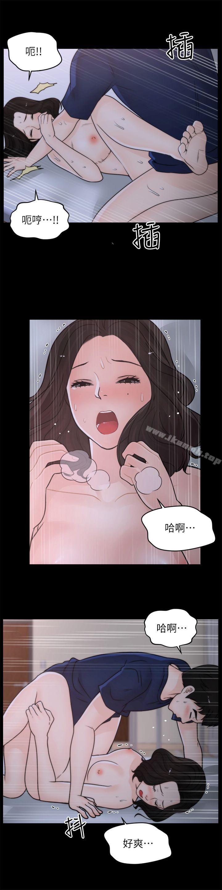 韩国漫画偷偷爱韩漫_偷偷爱-第31话-怀念的好滋味在线免费阅读-韩国漫画-第5张图片