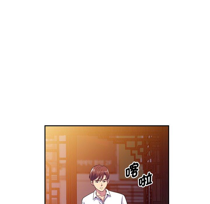 韩国漫画我的老婆是老师韩漫_我的老婆是老师-第19话在线免费阅读-韩国漫画-第7张图片