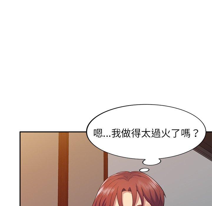 韩国漫画我的老婆是老师韩漫_我的老婆是老师-第19话在线免费阅读-韩国漫画-第34张图片