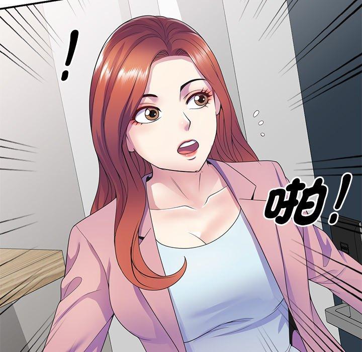 韩国漫画我的老婆是老师韩漫_我的老婆是老师-第19话在线免费阅读-韩国漫画-第48张图片