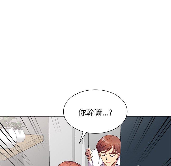 韩国漫画我的老婆是老师韩漫_我的老婆是老师-第19话在线免费阅读-韩国漫画-第50张图片