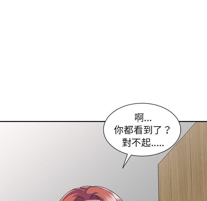 韩国漫画我的老婆是老师韩漫_我的老婆是老师-第19话在线免费阅读-韩国漫画-第56张图片