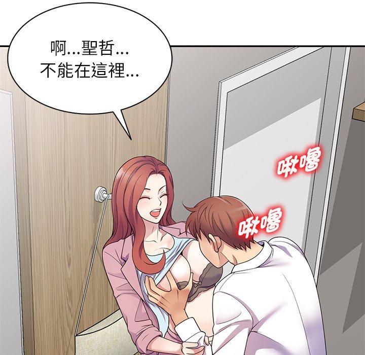 韩国漫画我的老婆是老师韩漫_我的老婆是老师-第19话在线免费阅读-韩国漫画-第64张图片