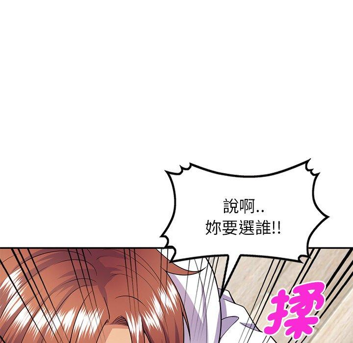 韩国漫画我的老婆是老师韩漫_我的老婆是老师-第19话在线免费阅读-韩国漫画-第67张图片