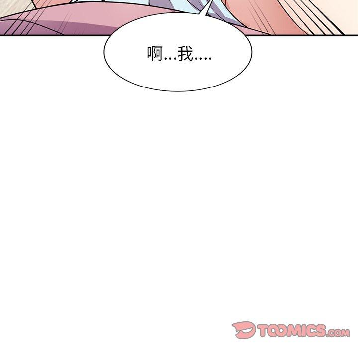 韩国漫画我的老婆是老师韩漫_我的老婆是老师-第19话在线免费阅读-韩国漫画-第69张图片