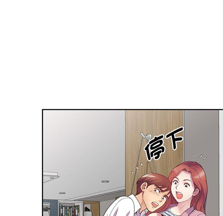 韩国漫画我的老婆是老师韩漫_我的老婆是老师-第19话在线免费阅读-韩国漫画-第70张图片