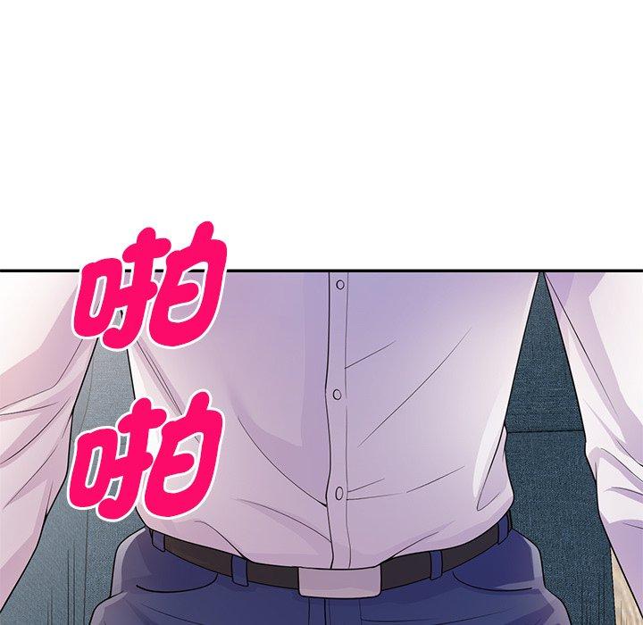 韩国漫画我的老婆是老师韩漫_我的老婆是老师-第19话在线免费阅读-韩国漫画-第94张图片