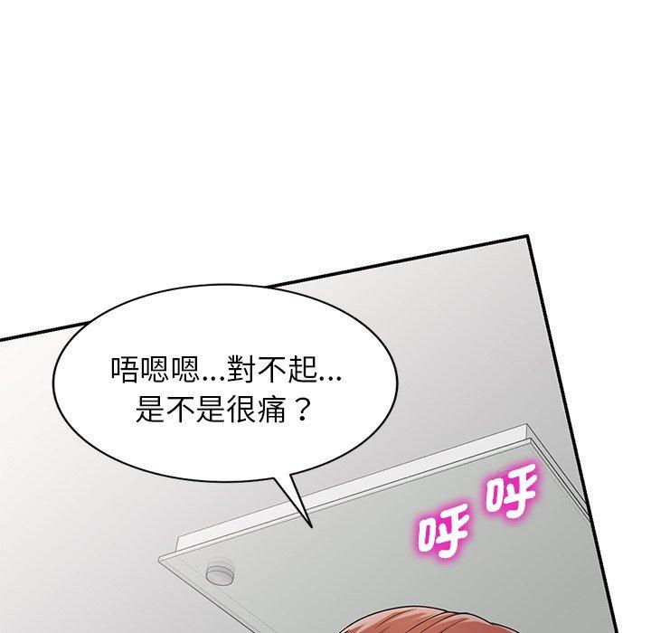 韩国漫画我的老婆是老师韩漫_我的老婆是老师-第19话在线免费阅读-韩国漫画-第104张图片