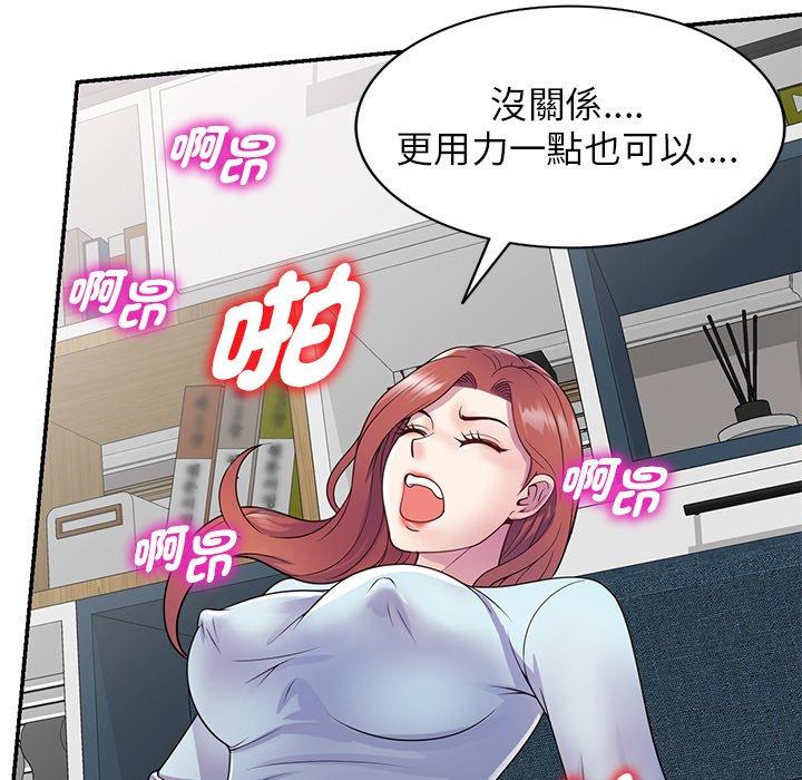 韩国漫画我的老婆是老师韩漫_我的老婆是老师-第19话在线免费阅读-韩国漫画-第107张图片