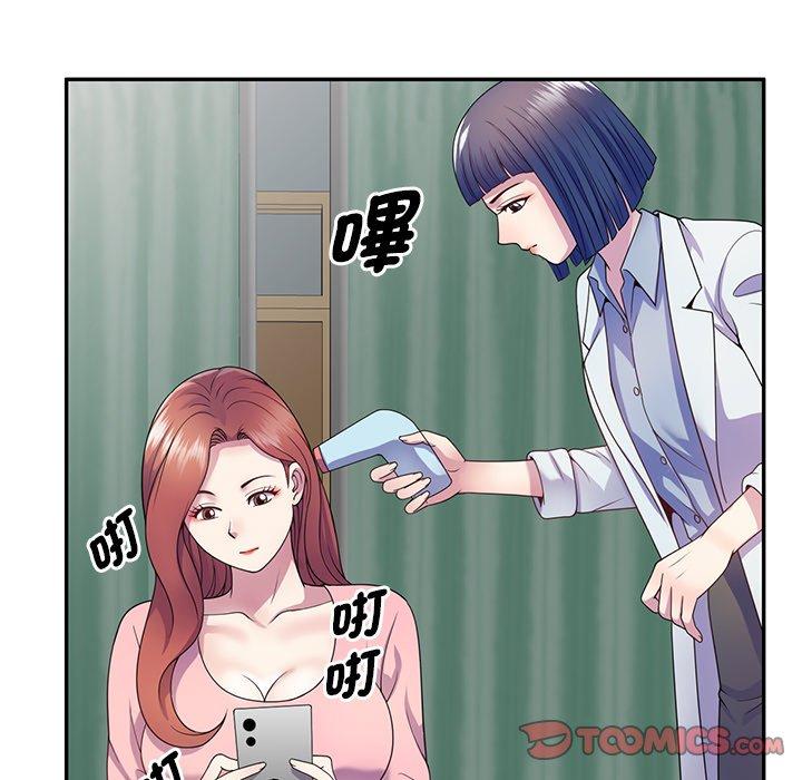 韩国漫画我的老婆是老师韩漫_我的老婆是老师-第19话在线免费阅读-韩国漫画-第129张图片