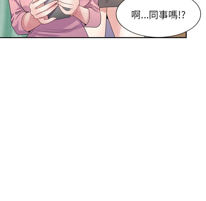 韩国漫画我的老婆是老师韩漫_我的老婆是老师-第19话在线免费阅读-韩国漫画-第138张图片