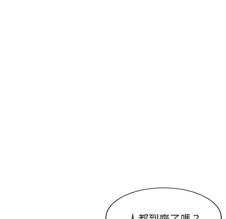 韩国漫画我的老婆是老师韩漫_我的老婆是老师-第19话在线免费阅读-韩国漫画-第142张图片