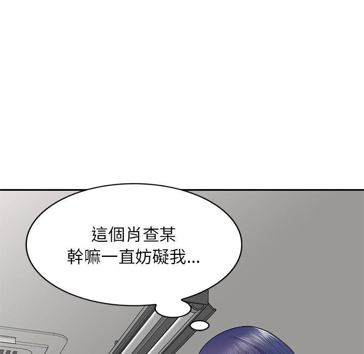 韩国漫画我的老婆是老师韩漫_我的老婆是老师-第19话在线免费阅读-韩国漫画-第156张图片