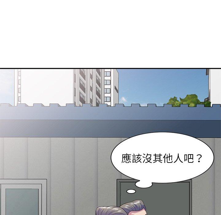 韩国漫画我的老婆是老师韩漫_我的老婆是老师-第19话在线免费阅读-韩国漫画-第164张图片