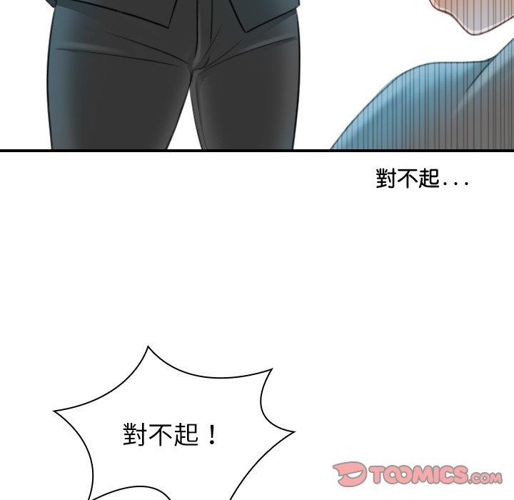 韩国漫画手工饰品工厂韩漫_手工饰品工厂-第9话在线免费阅读-韩国漫画-第14张图片