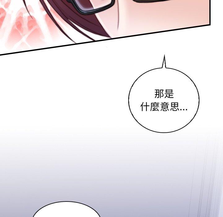 韩国漫画手工饰品工厂韩漫_手工饰品工厂-第9话在线免费阅读-韩国漫画-第28张图片