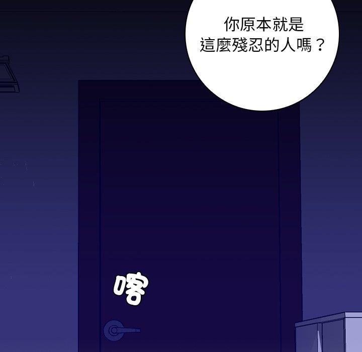 韩国漫画手工饰品工厂韩漫_手工饰品工厂-第9话在线免费阅读-韩国漫画-第36张图片