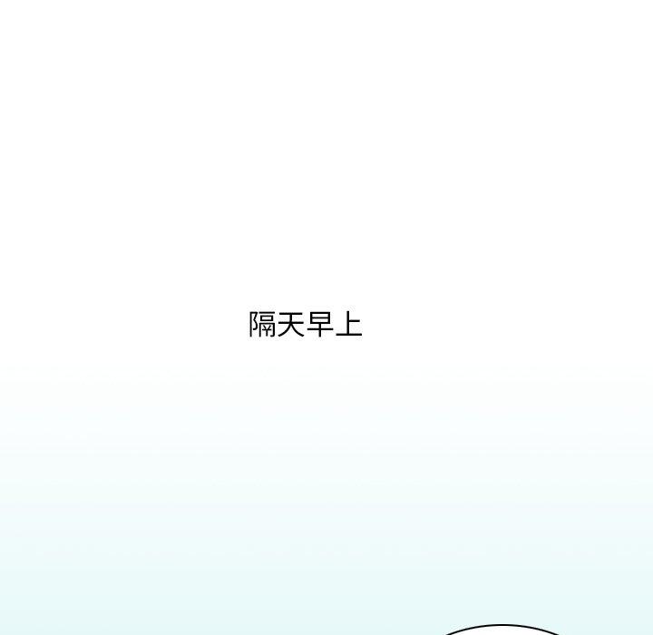 韩国漫画手工饰品工厂韩漫_手工饰品工厂-第9话在线免费阅读-韩国漫画-第41张图片