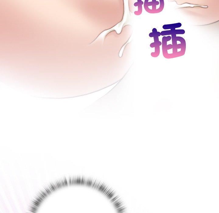 韩国漫画手工饰品工厂韩漫_手工饰品工厂-第9话在线免费阅读-韩国漫画-第73张图片