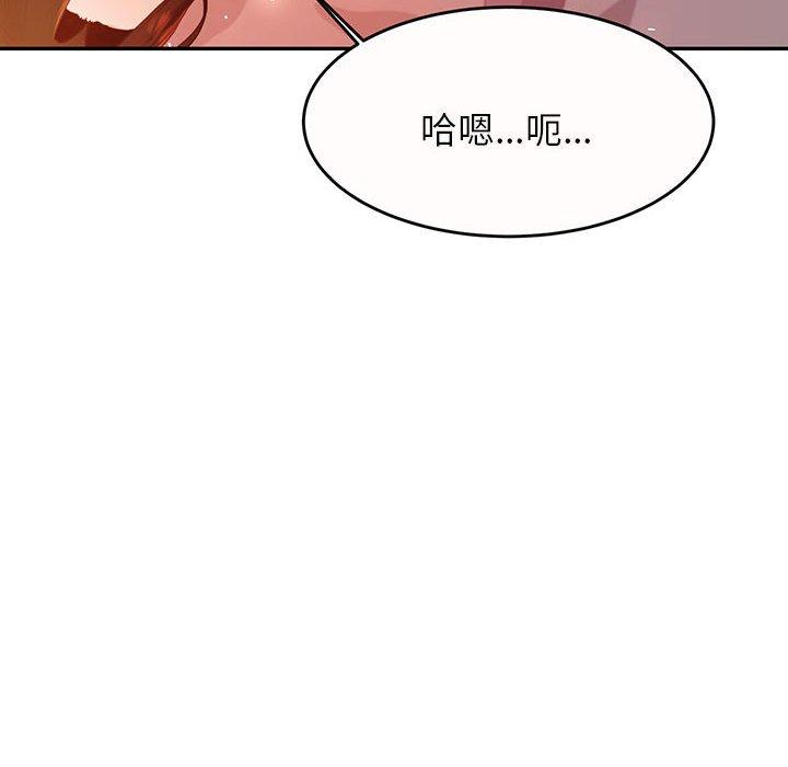 韩国漫画老师的课外教学韩漫_老师的课外教学-第9话在线免费阅读-韩国漫画-第8张图片