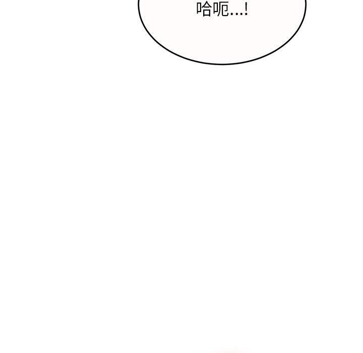 韩国漫画老师的课外教学韩漫_老师的课外教学-第9话在线免费阅读-韩国漫画-第11张图片