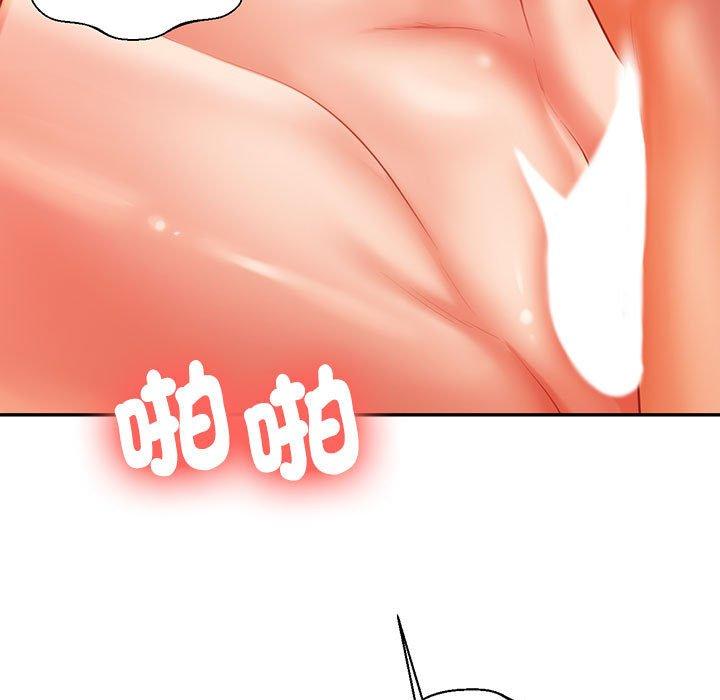 韩国漫画老师的课外教学韩漫_老师的课外教学-第9话在线免费阅读-韩国漫画-第13张图片