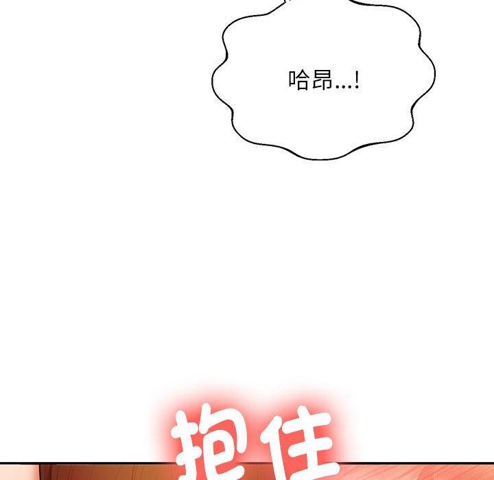 韩国漫画老师的课外教学韩漫_老师的课外教学-第9话在线免费阅读-韩国漫画-第14张图片