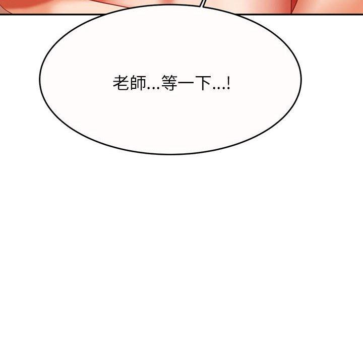 韩国漫画老师的课外教学韩漫_老师的课外教学-第9话在线免费阅读-韩国漫画-第16张图片