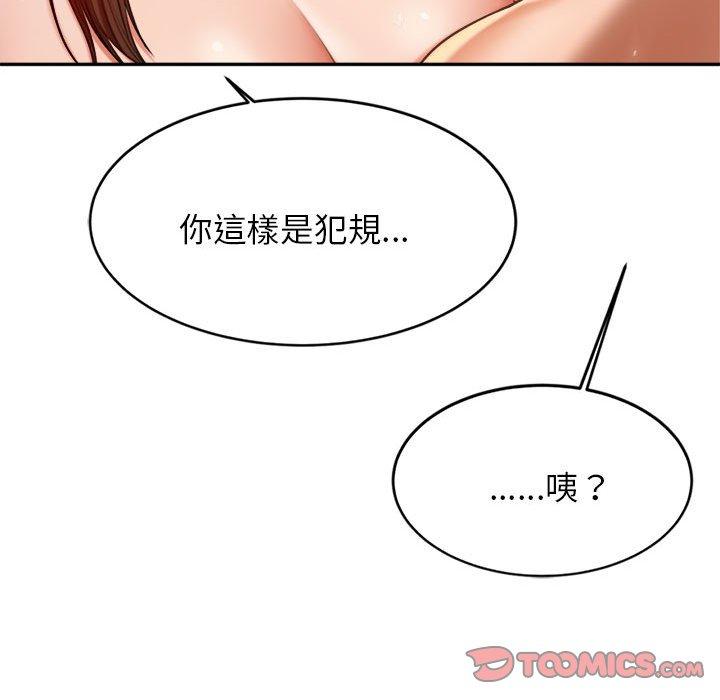 韩国漫画老师的课外教学韩漫_老师的课外教学-第9话在线免费阅读-韩国漫画-第28张图片