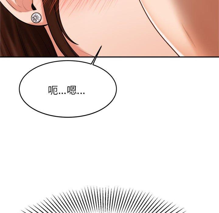 韩国漫画老师的课外教学韩漫_老师的课外教学-第9话在线免费阅读-韩国漫画-第34张图片