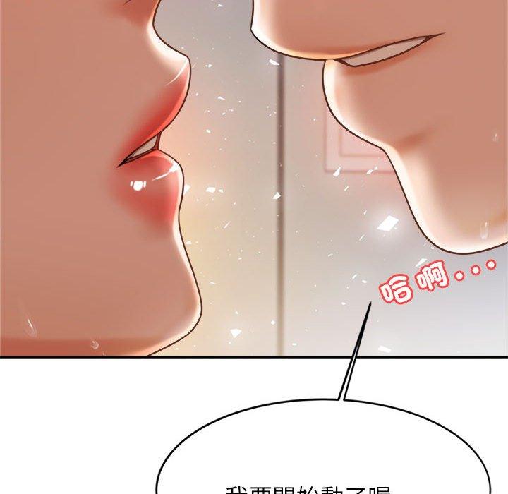 韩国漫画老师的课外教学韩漫_老师的课外教学-第9话在线免费阅读-韩国漫画-第37张图片