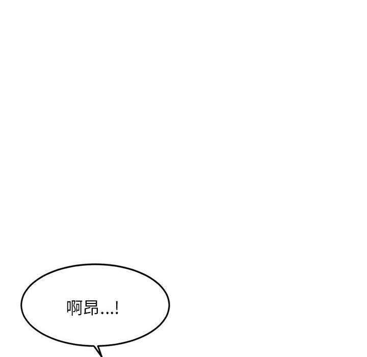 韩国漫画老师的课外教学韩漫_老师的课外教学-第9话在线免费阅读-韩国漫画-第41张图片