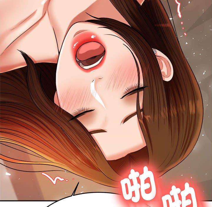 韩国漫画老师的课外教学韩漫_老师的课外教学-第9话在线免费阅读-韩国漫画-第49张图片