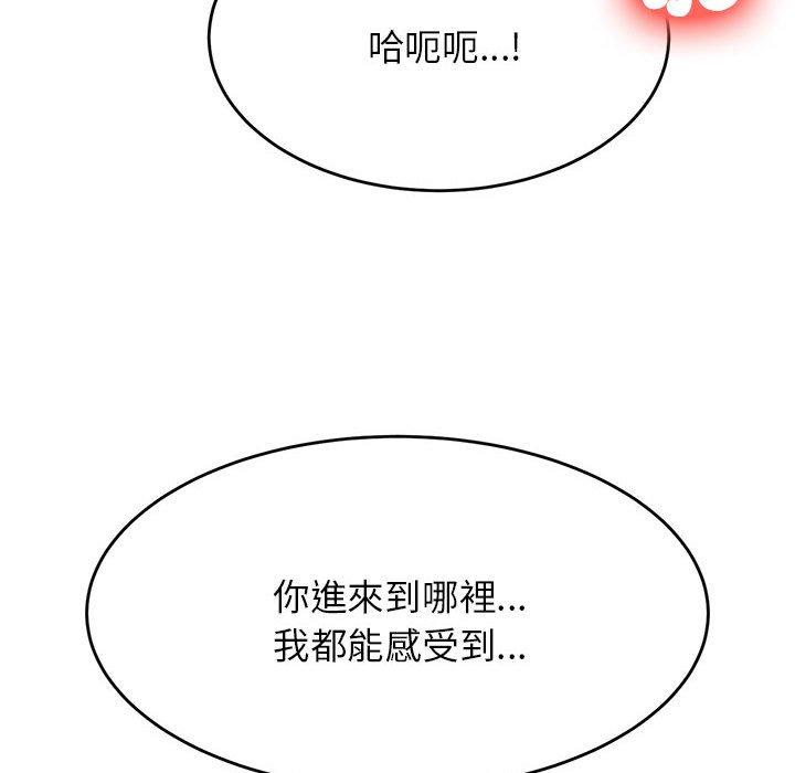 韩国漫画老师的课外教学韩漫_老师的课外教学-第9话在线免费阅读-韩国漫画-第56张图片