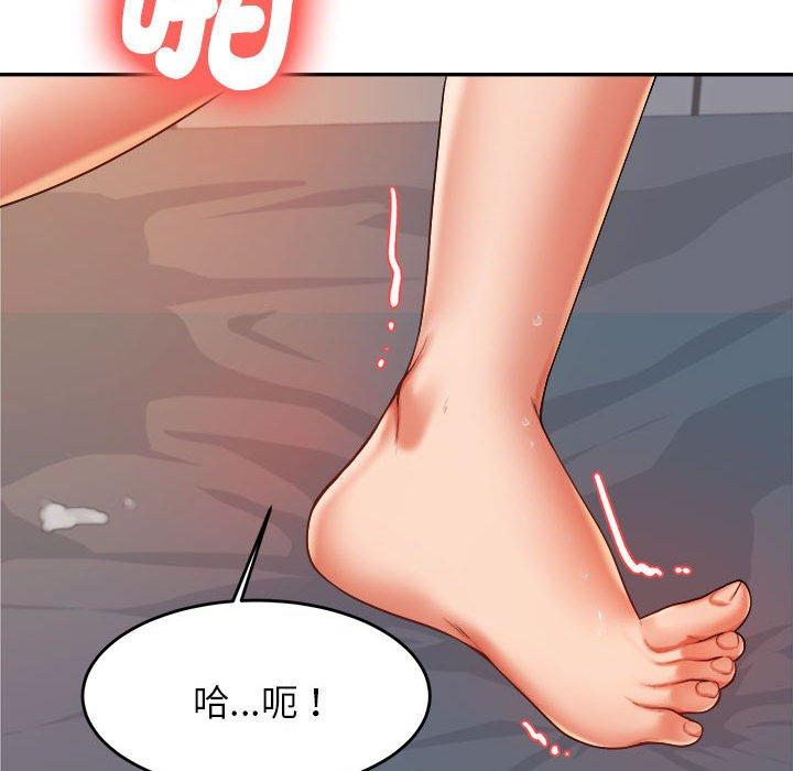 韩国漫画老师的课外教学韩漫_老师的课外教学-第9话在线免费阅读-韩国漫画-第72张图片