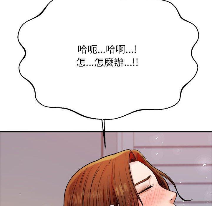 韩国漫画老师的课外教学韩漫_老师的课外教学-第9话在线免费阅读-韩国漫画-第82张图片