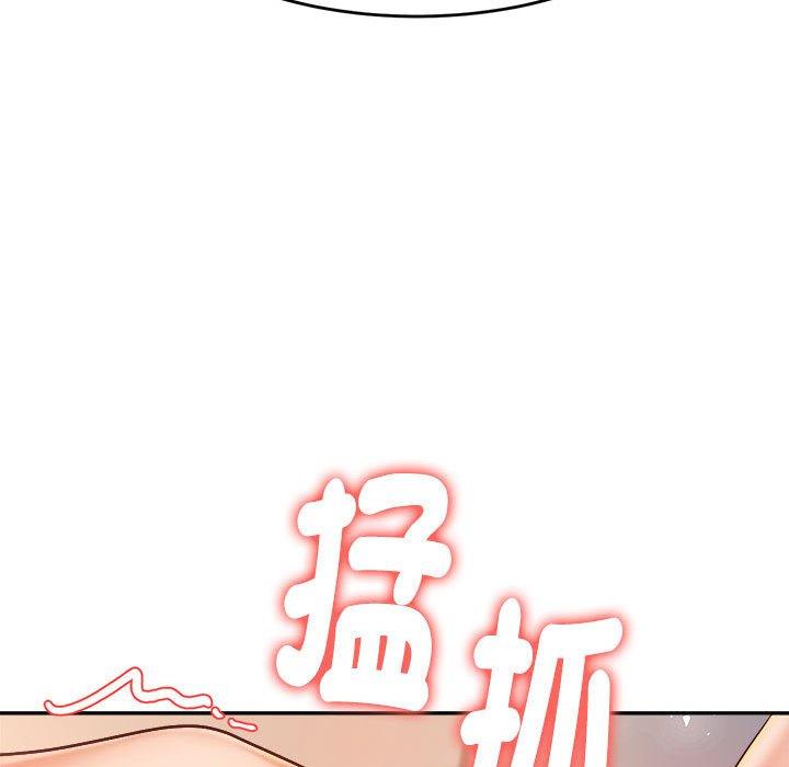 韩国漫画老师的课外教学韩漫_老师的课外教学-第9话在线免费阅读-韩国漫画-第93张图片