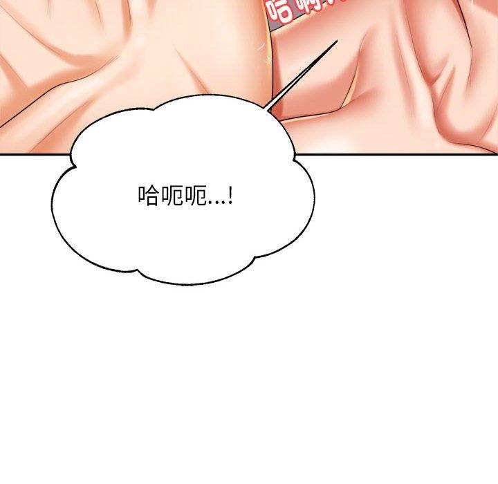 韩国漫画老师的课外教学韩漫_老师的课外教学-第9话在线免费阅读-韩国漫画-第101张图片