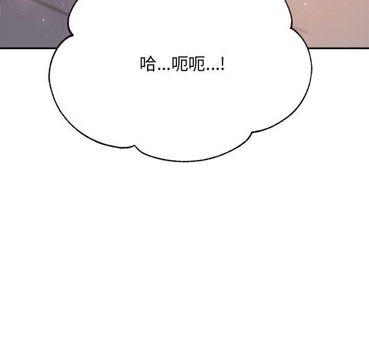 韩国漫画老师的课外教学韩漫_老师的课外教学-第9话在线免费阅读-韩国漫画-第115张图片